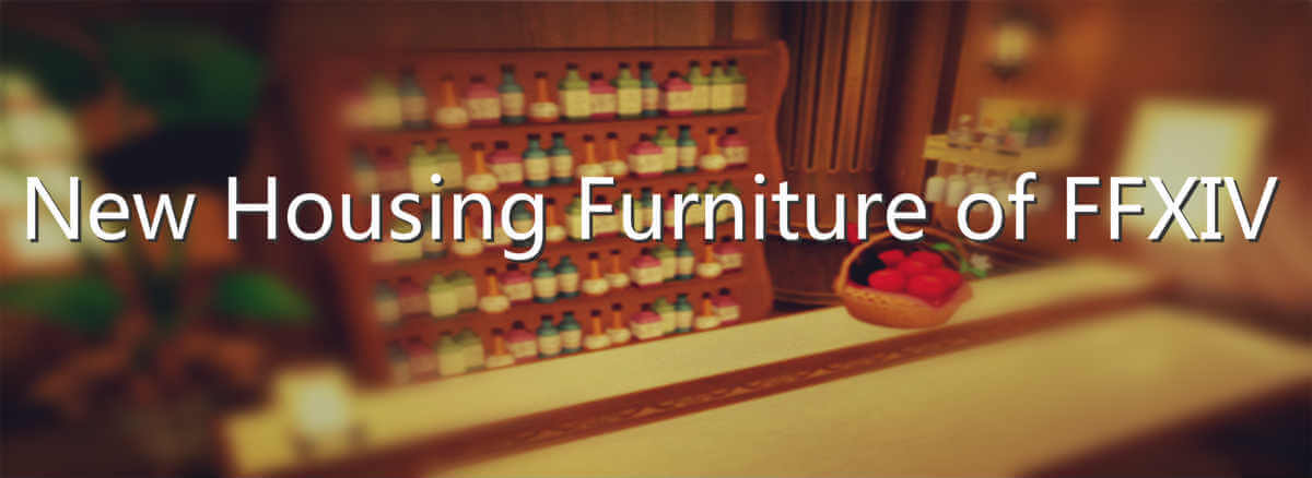 new-housing-furniture-of-ffxiv