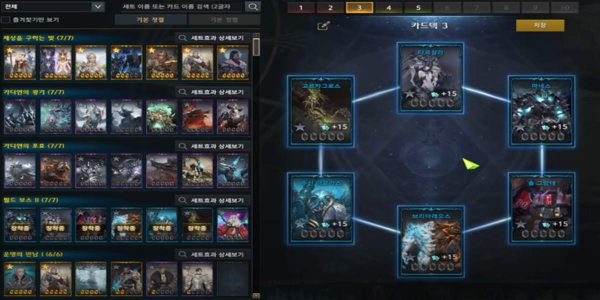 LOST ARK How Does Bard Play?