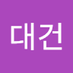 최대건