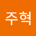 김주혁