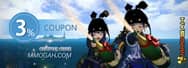 New FFXIV Gil and FFXIV Power Leveling 3% Discount Coupon “Mmogah.com”