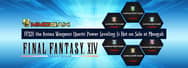 FFXIV the Anima Weapons Quests Power Leveling Is Hot on Sale at Mmogah