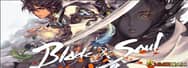 Blade and Soul - How to Build Up Your Class and Weapon to Level Up Fast