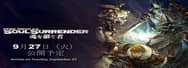 FFXIV New Patch 3.4-Soul Surrender Is Coming on September 27