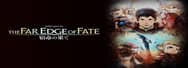 FFXIV Patch 3.5 – The Far Edge of Fate, Part 1 and Part 2 Separately Coming in January and March 2017