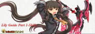 Soul Worker Lily Guide: Part 1- Skills