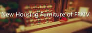 New Housing Furniture of FFXIV