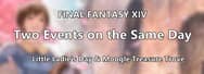 FINAL FANTASY XIV Two Events on the Same Day - March 14, 2022
