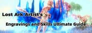 Lost Ark Artist's Engravings and Skills Ultimate Guide