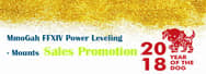 MmoGah FFXIV Power Leveling - Mounts Sales Promotion