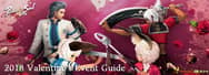 Blade and Soul: 2018 Valentine's Event Guide
