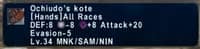 Ochiudo's kote - HorizonXI Items