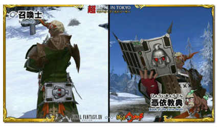 ffxiv yo-kai weapons