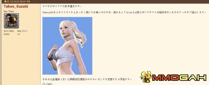 Ponytail in final fantacy xiv