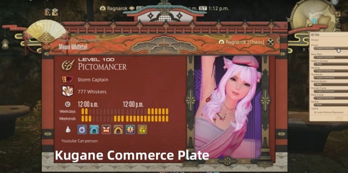 Kugane Commerce plate