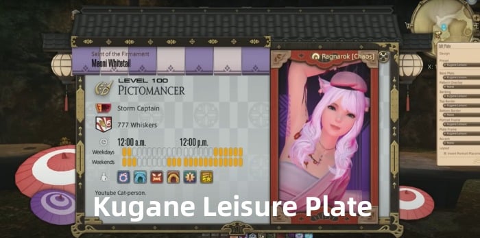 Kugane Leisure Framer's Kits plate