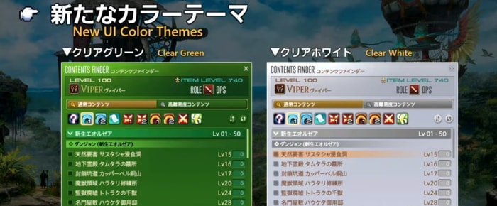 new UI